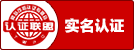 中德機床官網(wǎng)實名認(rèn)證圖標(biāo)